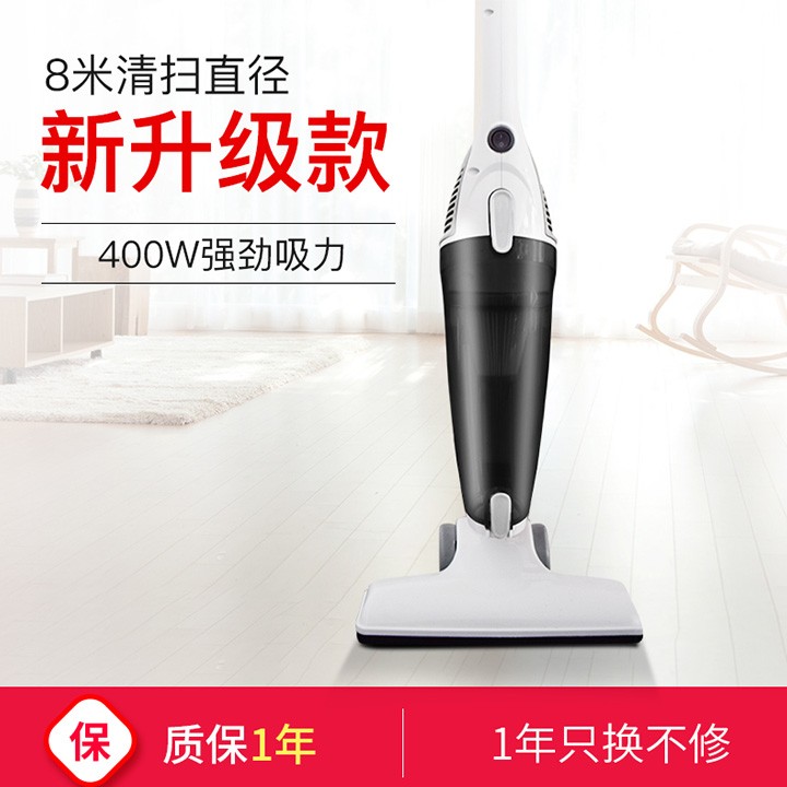 Upright Vacuums WS-1601